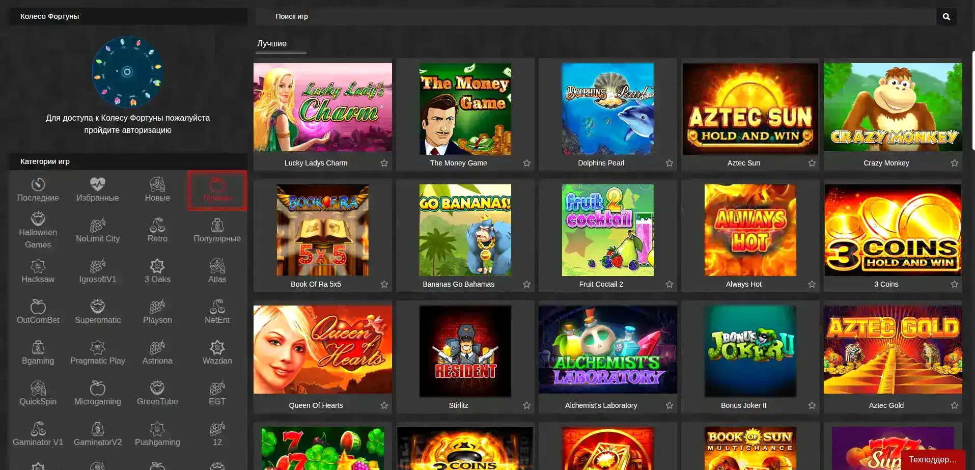 Процесс верификации аккаунта в казино Он Икс